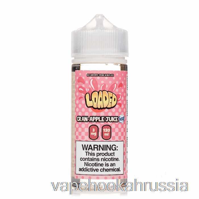 Vape Russia Iced Cran Apple - загруженная жидкость для электронных сигарет - безжалостный - 120мл 3мг
